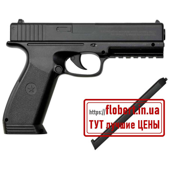 Пневматический пистолет Borner 17