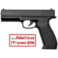 Пневматический пистолет Borner 17