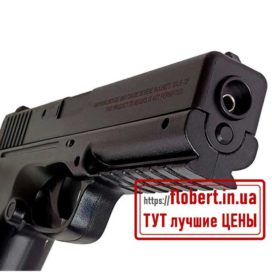 Пневматический пистолет Borner 17