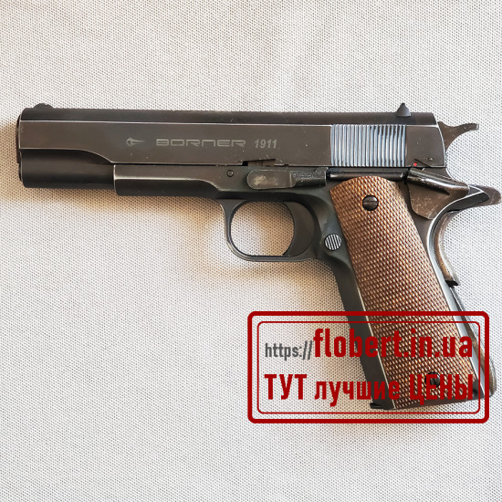 Пневматический пистолет Borner 1911 Blowback