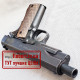 Пневматический пистолет Borner 1911 Blowback