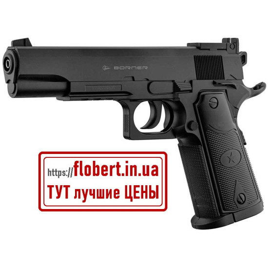 Пневматический пистолет Borner 1911