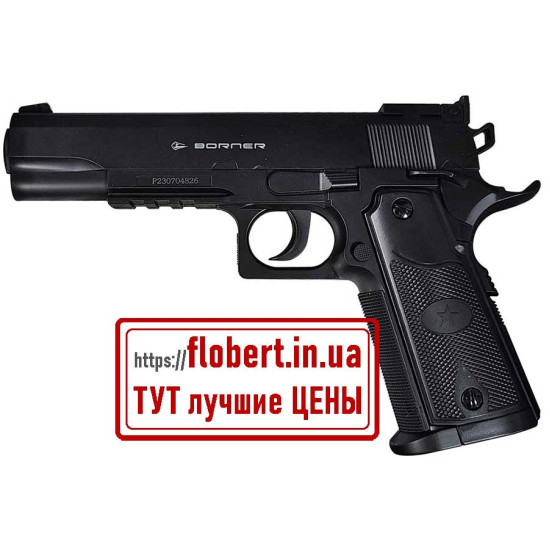 Пневматический пистолет Borner 1911
