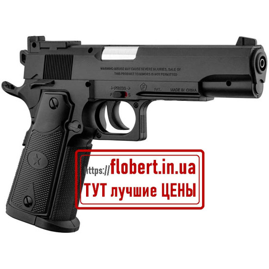 Пневматический пистолет Borner 1911