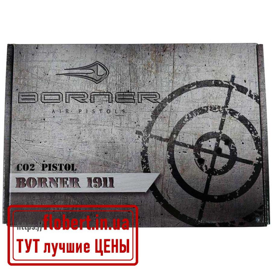 Пневматический пистолет Borner 1911