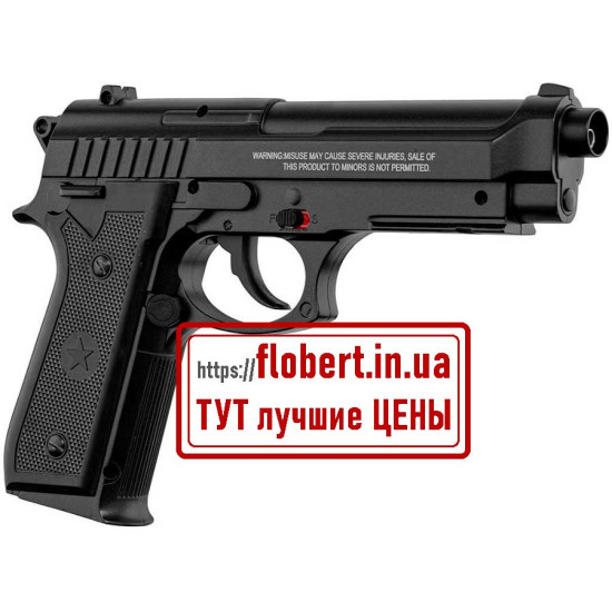 Пневматический пистолет Borner 92