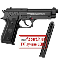 Пневматический пистолет Borner 92