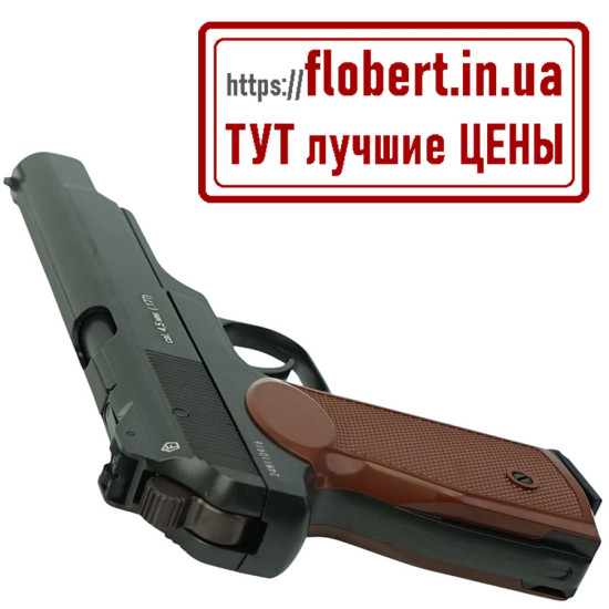 Пневматический пистолет Borner APS Blowback