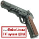 Пневматический пистолет Borner APS Blowback