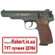 Пневматический пистолет Borner APS Blowback