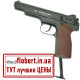 Пневматический пистолет Borner APS Blowback