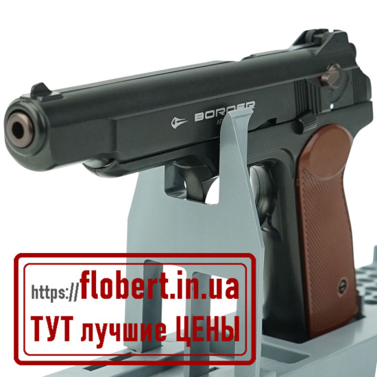 Пневматический пистолет Borner APS-M