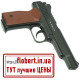 Пневматический пистолет Borner APS-M
