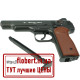 Пневматический пистолет Borner APS-M