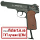 Пневматический пистолет Borner APS-M