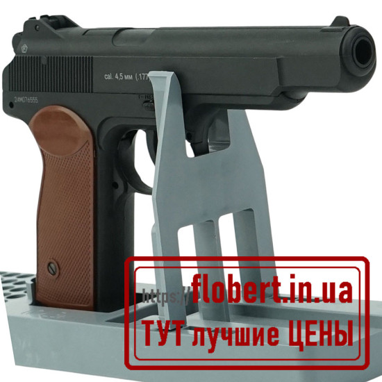 Пневматический пистолет Borner APS-S