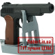 Пневматический пистолет Borner APS-S