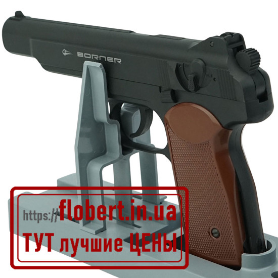 Пневматический пистолет Borner APS-S