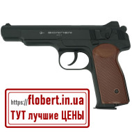 Пневматический пистолет Borner APS-S