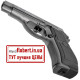 Пневматический пистолет Borner M84