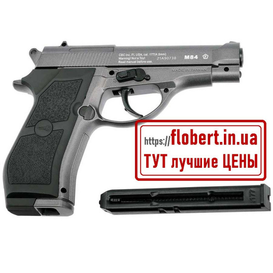 Пневматический пистолет Borner M84