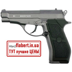 Пневматический пистолет Borner M84