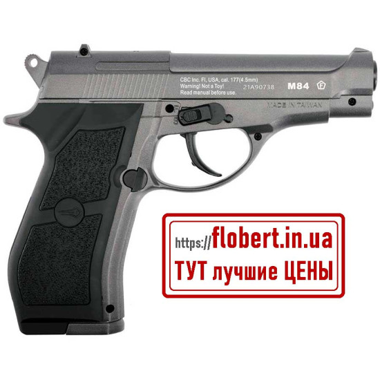 Пневматический пистолет Borner M84