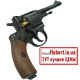 Пневматический револьвер Borner NGT-B