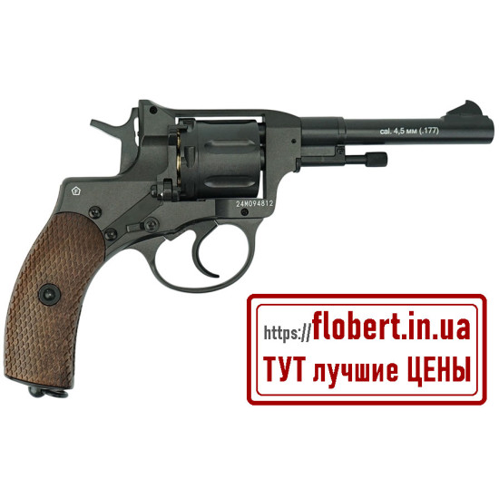 Пневматический револьвер Borner NGT-B