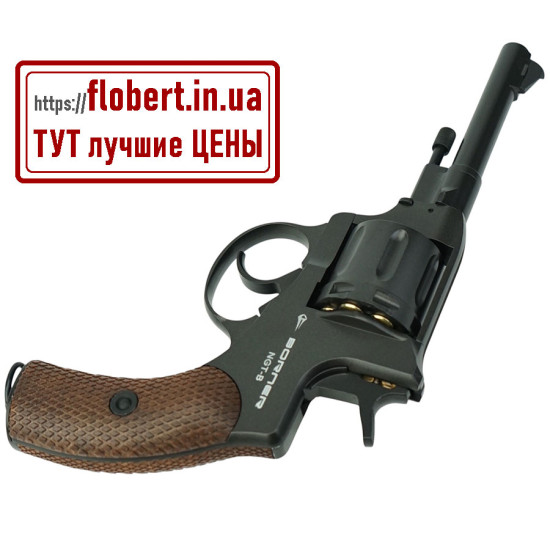 Пневматический револьвер Borner NGT-B