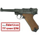 Пневматический пистолет Borner P-08 Blowback