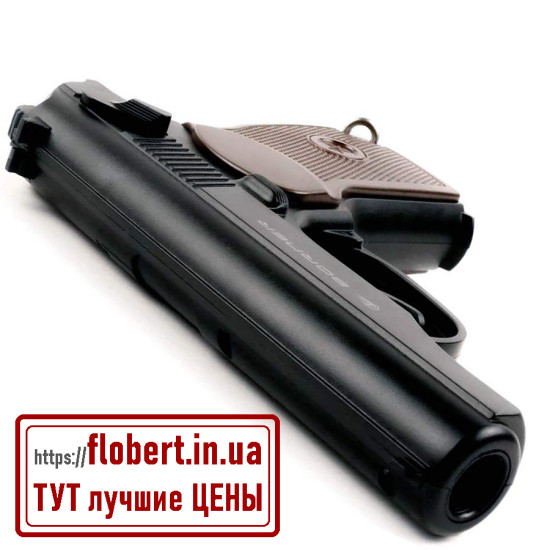 Пневматический пистолет Borner PM №1