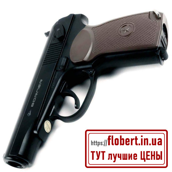 Пневматический пистолет Borner PM №1