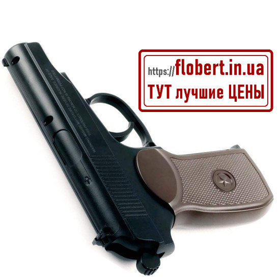 Пневматический пистолет Borner PM №1