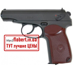 Пневматический пистолет Borner PM-49