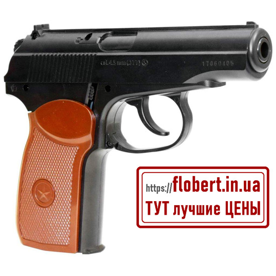 Пневматический пистолет Borner PM-X