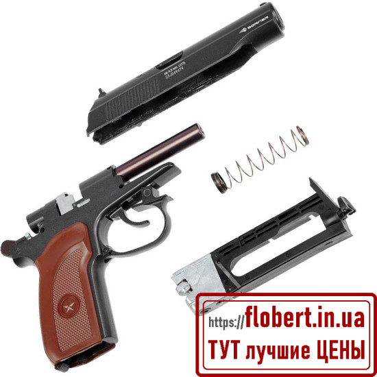 Пневматический пистолет Borner PM-49 Blowback