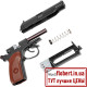 Пневматический пистолет Borner PM-49 Blowback
