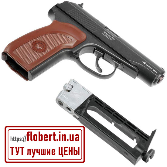 Пневматический пистолет Borner PM-49 Blowback