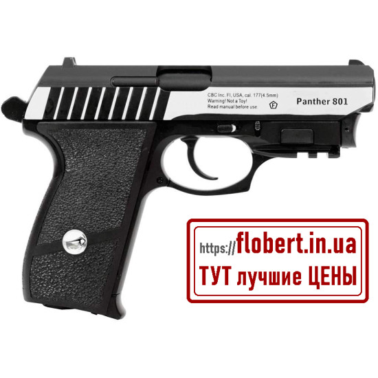 Пневматический пистолет Borner Panther 801 Blowback с лазерным прицелом
