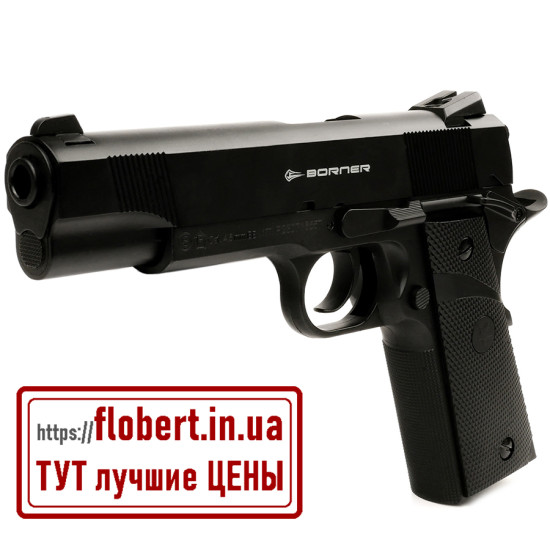 Пневматический пистолет Borner Predator Elite