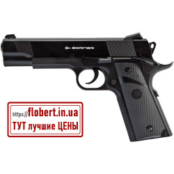 Пневматический пистолет Borner Predator Elite