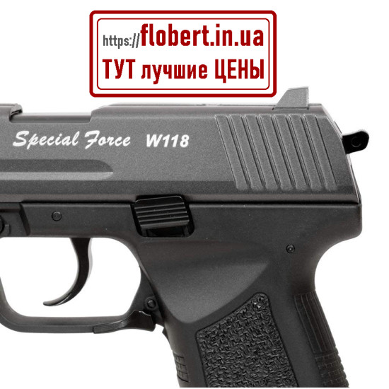 Пневматический пистолет Borner Special Force W118 blowback