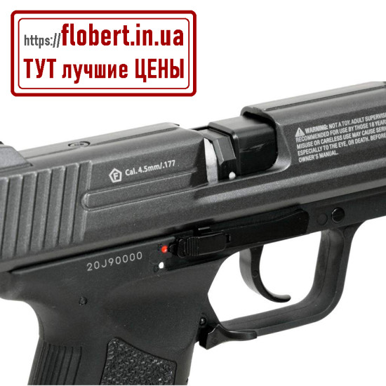 Пневматический пистолет Borner Special Force W118 blowback