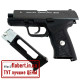 Пневматический пистолет Borner Special Force W118 blowback