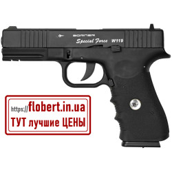 Пневматический пистолет Borner Special Force W119 blowback