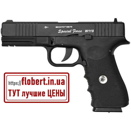 Пневматический пистолет Borner Special Force W119 blowback