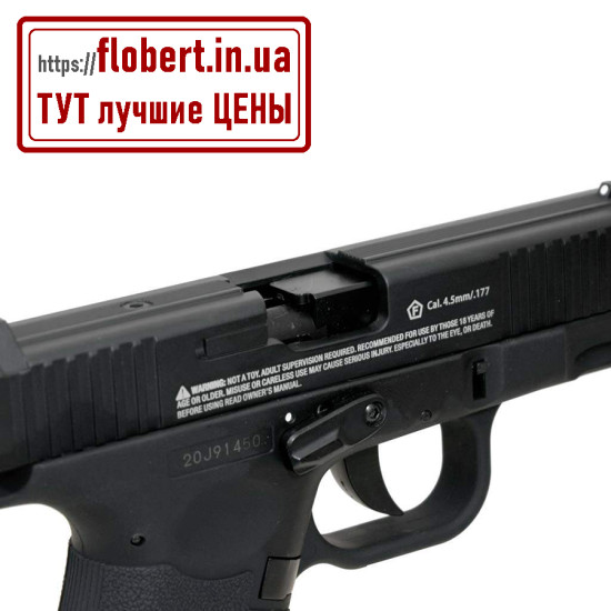 Пневматический пистолет Borner Special Force W119 blowback