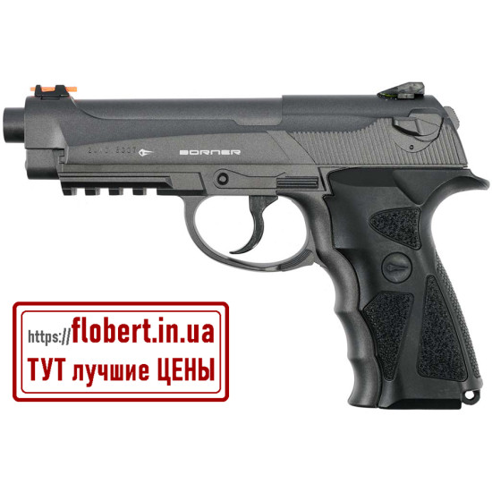 Пневматический пистолет Borner Sport 306M