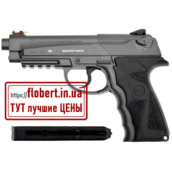 Пневматический пистолет Borner Sport 306M